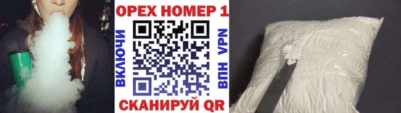 купить наркотики сайты  omg маркетплейс  Cocaine 97%  Кинель 