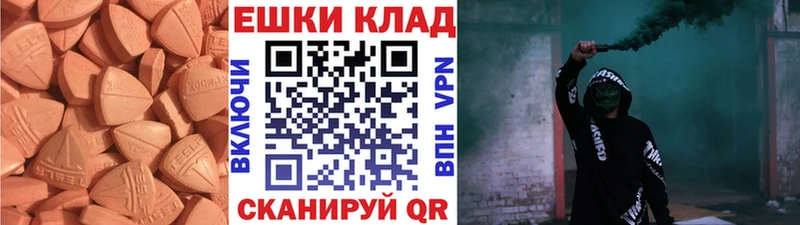 Ecstasy бентли  наркотики  Кинель 