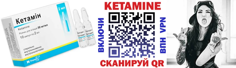 MEGA сайт  где купить наркоту  Кинель  КЕТАМИН ketamine 