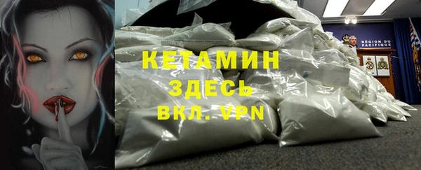 таблы Арсеньев