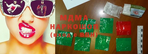 таблы Арсеньев