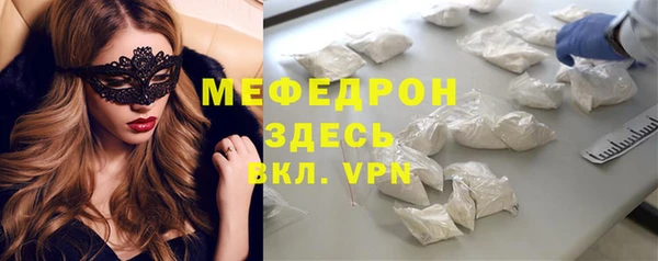таблы Арсеньев