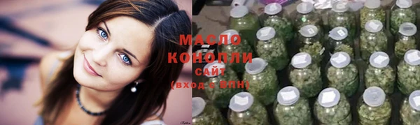 таблы Арсеньев