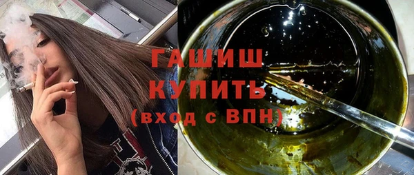 таблы Арсеньев