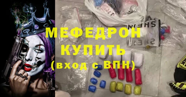 таблы Арсеньев