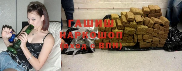 таблы Арсеньев