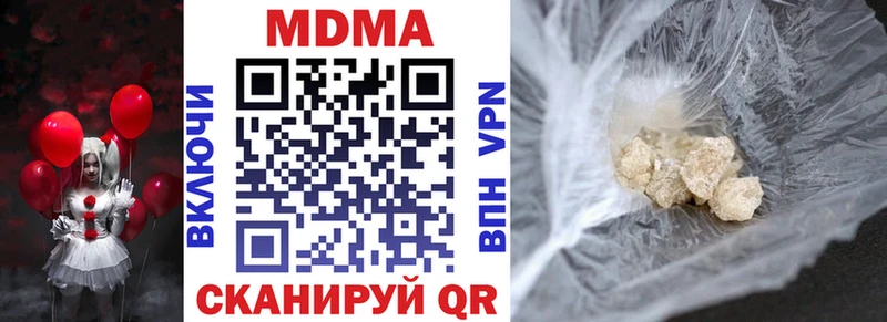 hydra рабочий сайт  Кинель  MDMA молли  наркота 