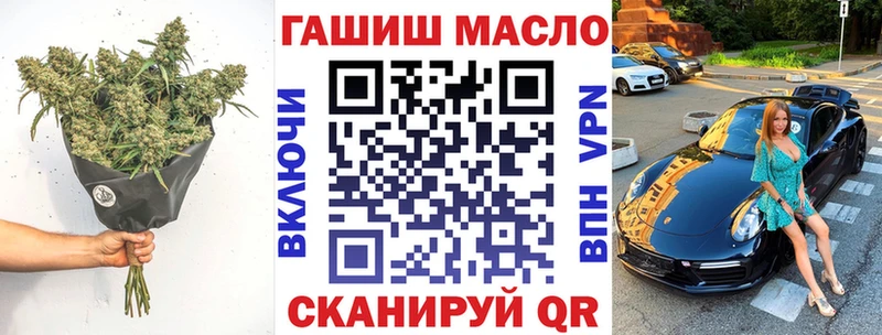 ТГК концентрат  hydra как войти  Кинель 