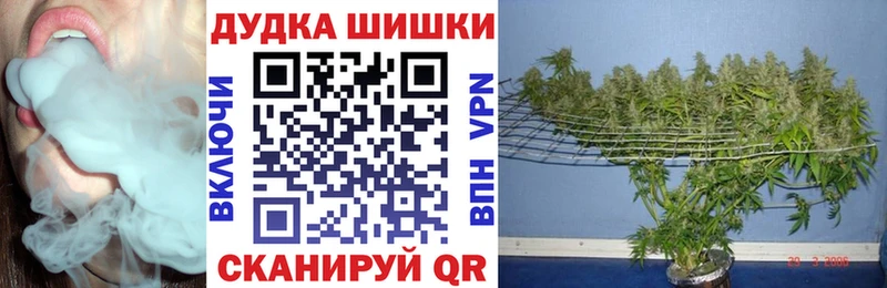 Марихуана Ganja даркнет сайт Кинель